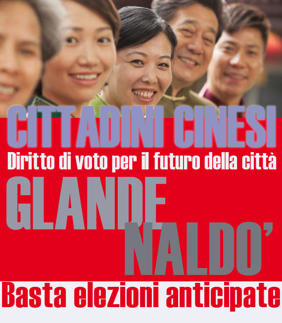 glande copia