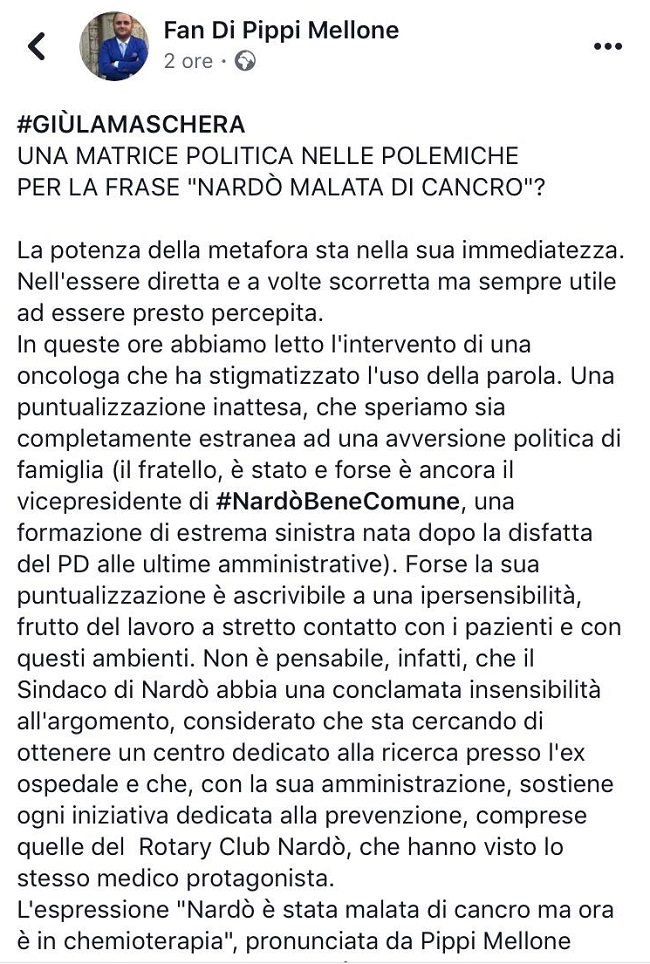 fan1