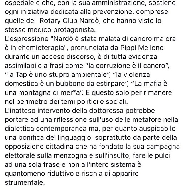 fan2
