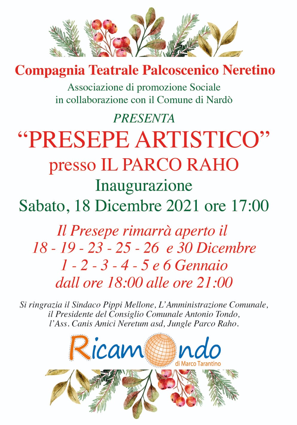 WhatsApp Image 2021 12 17 at 17.23.27