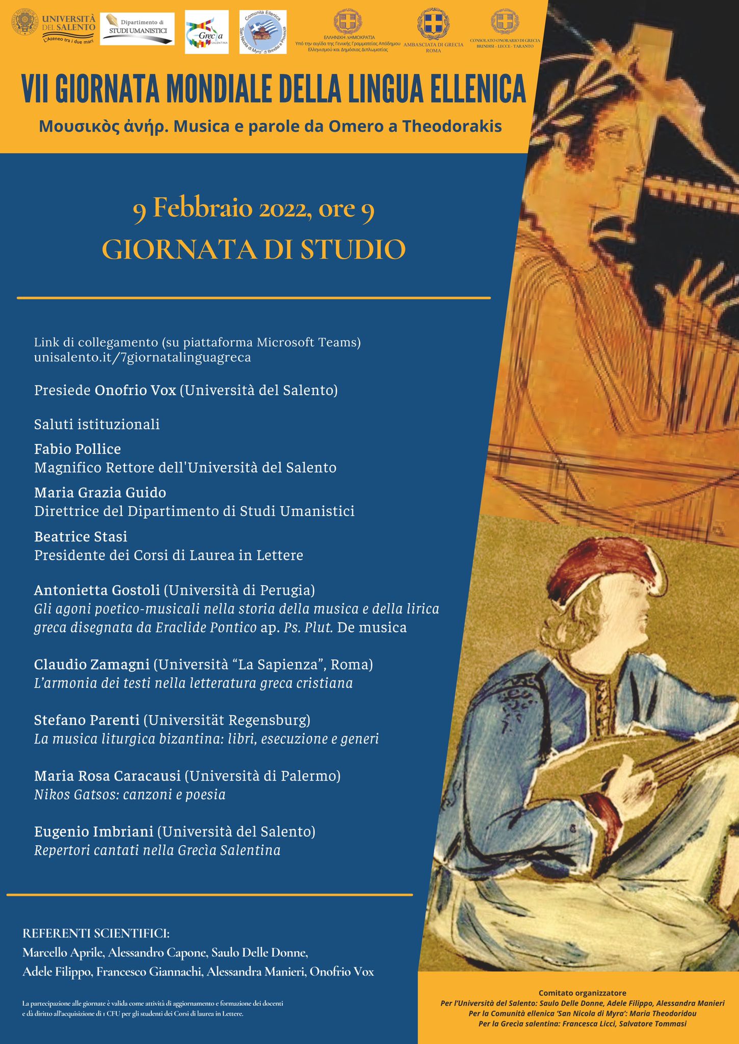 WhatsApp Image 2022 02 09 at 08.34.28 1