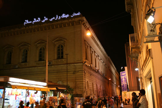 Luminarie Lecce_web5